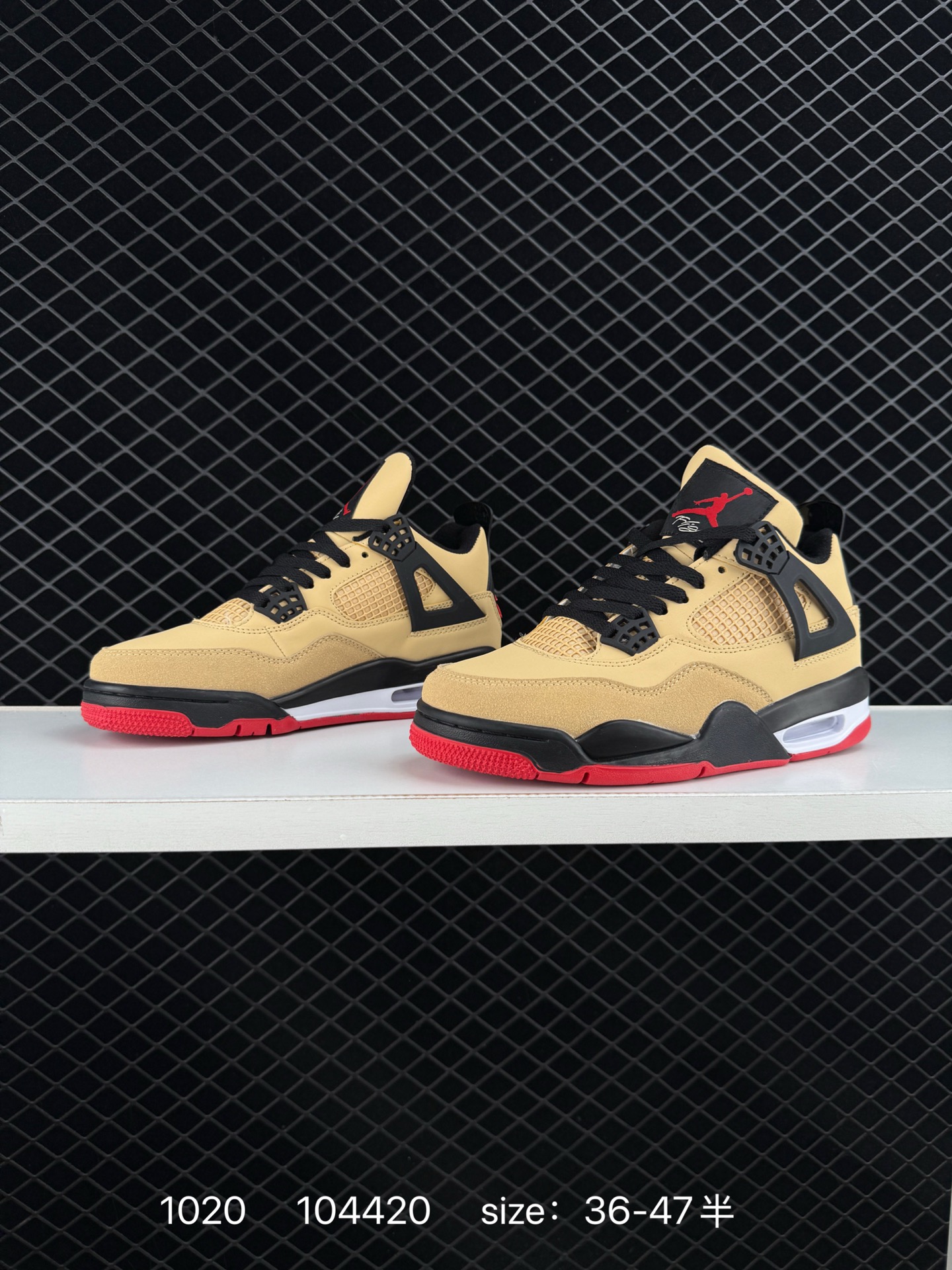 Nike Air Jordan 4 Retro RM